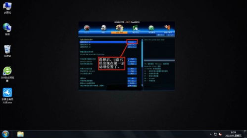 U盤啟動(dòng)盤制作全攻略 解決系統(tǒng)故障，輕松重裝電腦